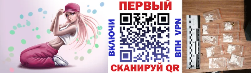 АМФЕТАМИН Розовый Пласт