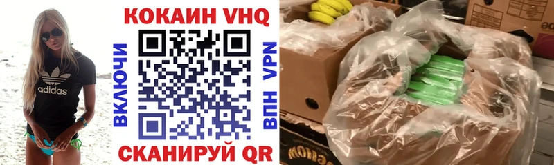 Кокаин 97% Купить Пласт