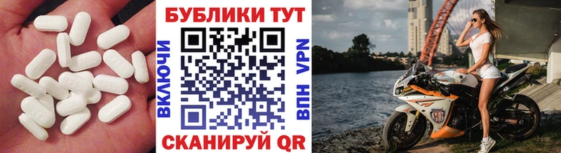 Экстази MDMA  Купить  Пласт 