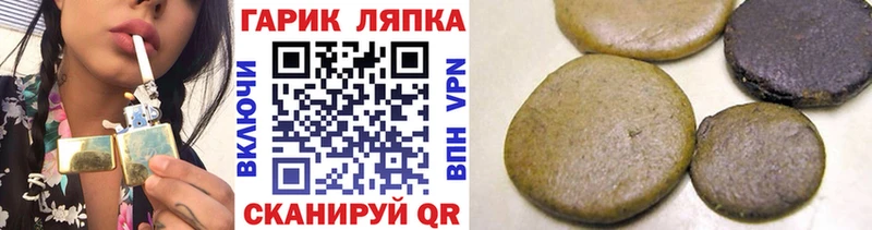Купить Пласт ГАШИШ VHQ