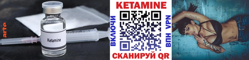 Купить закладки  Пласт  КЕТАМИН ketamine 