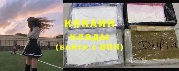 MDMA Дмитров