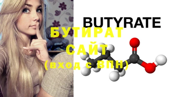 MDMA Дмитров