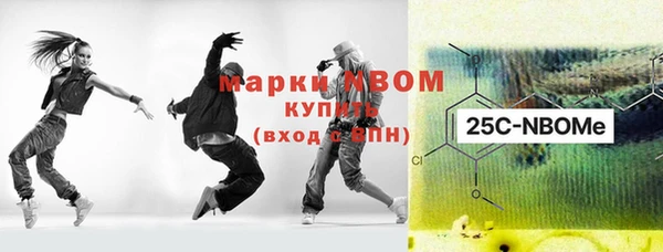 гашиш Дмитровск