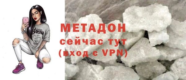 MDMA Дмитров