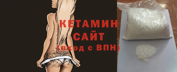 MDMA Дмитров