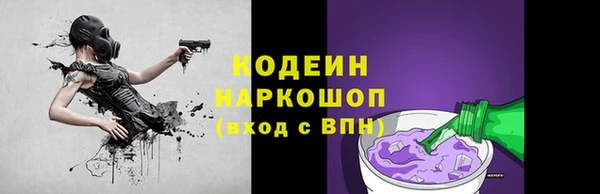 гашиш Дмитровск