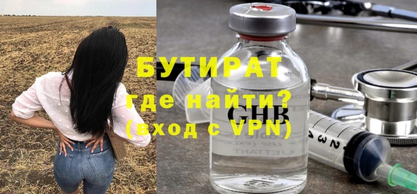 гашиш Дмитровск