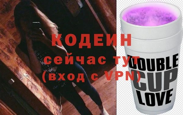 гашиш Дмитровск