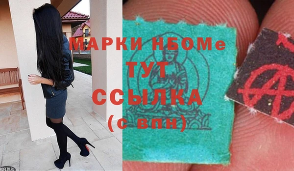 гашиш Дмитровск