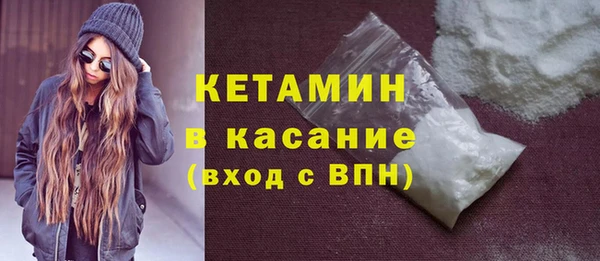 MDMA Дмитров