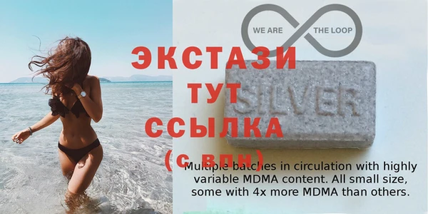 MDMA Дмитров