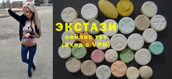 MDMA Дмитров