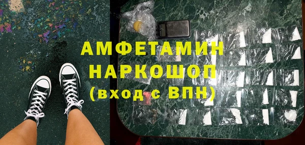 MDMA Дмитров