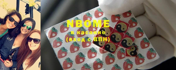 MDMA Дмитров