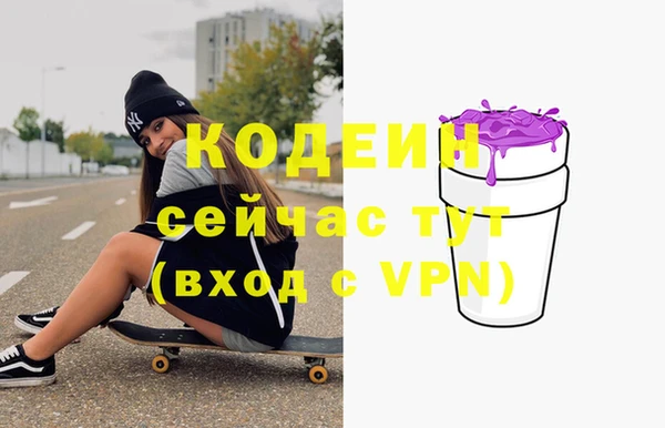 MDMA Дмитров