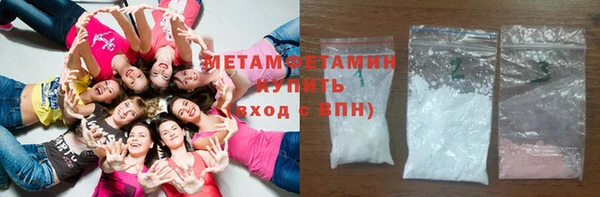 MDMA Дмитров
