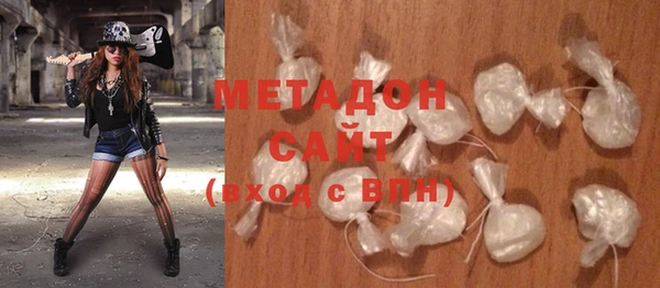 MDMA Дмитров