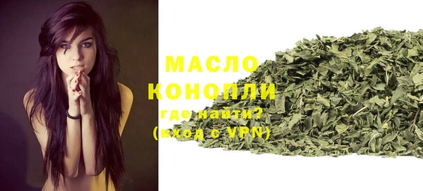 MDMA Дмитров