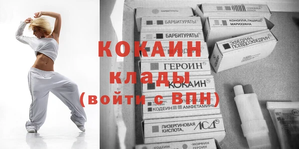 гашиш Дмитровск
