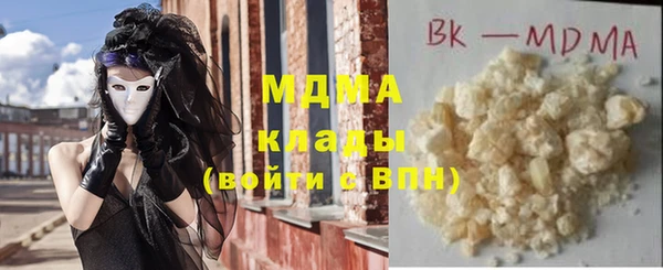 гашиш Дмитровск