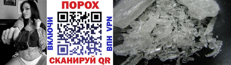 Купить где  Пласт  Метамфетамин Methamphetamine 