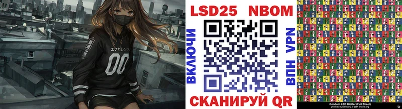 Купить где  Пласт  Марки N-bome 1,5мг 