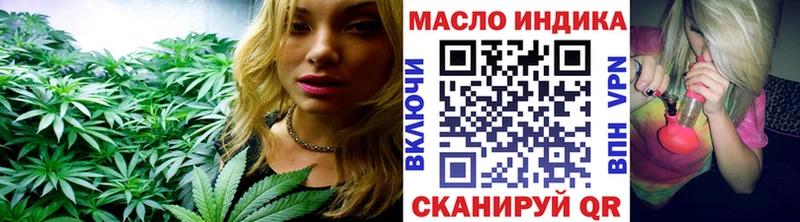 Купить закладки  Пласт  ТГК концентрат 